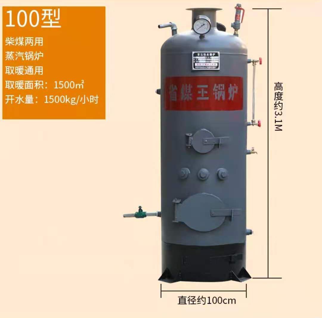 100型